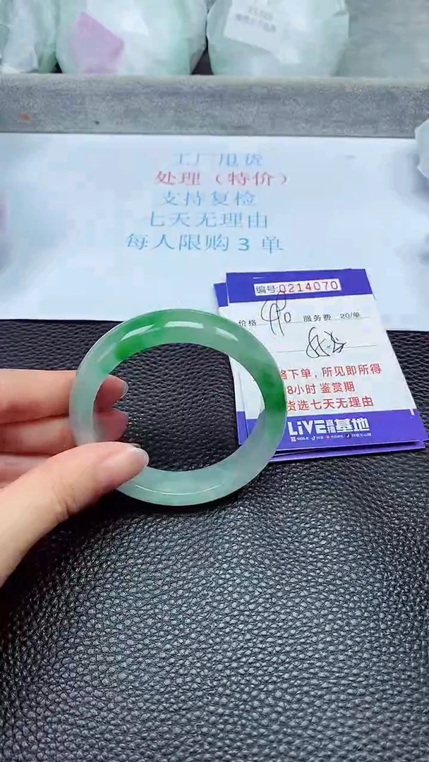 拍下以实物为准214070