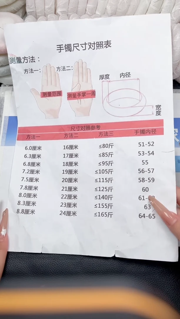 未镶嵌手镯石英质玉000