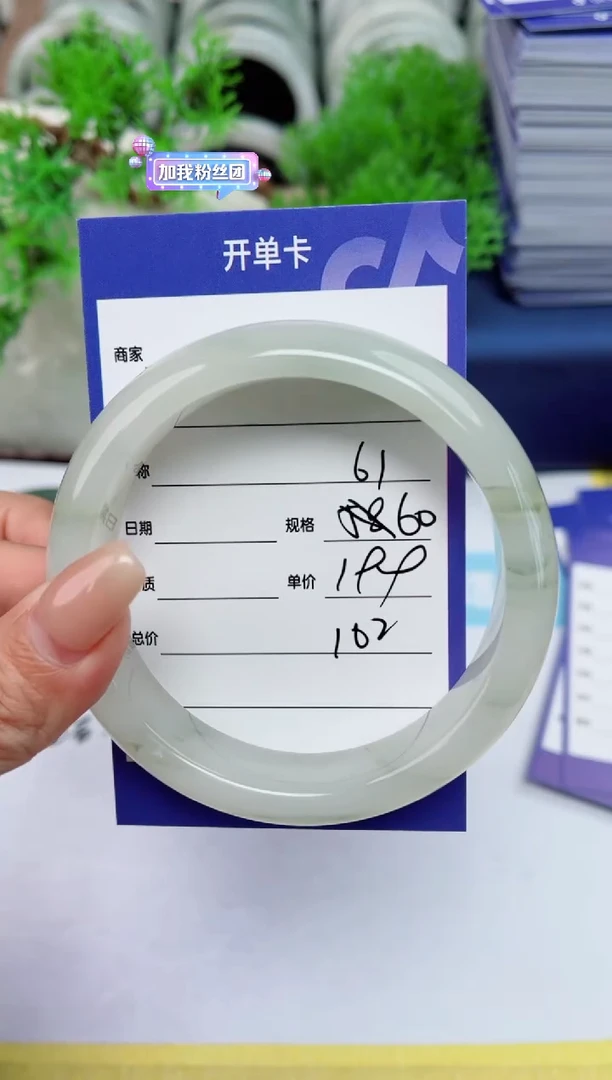 【闪购商品】石英质玉手镯未镶嵌162