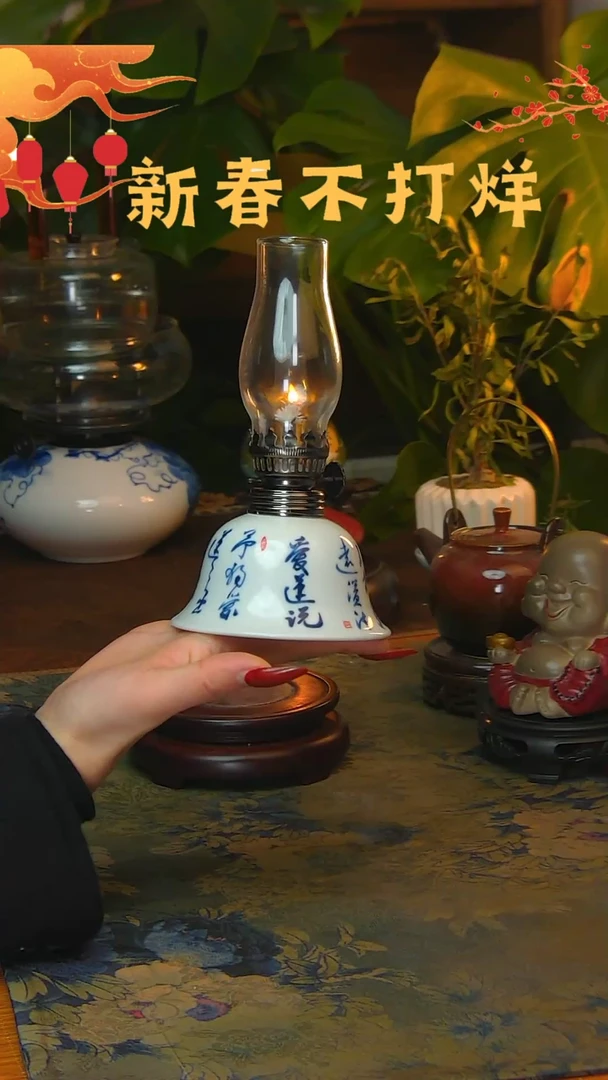 【闪购商品】景德镇陶瓷灯摆件