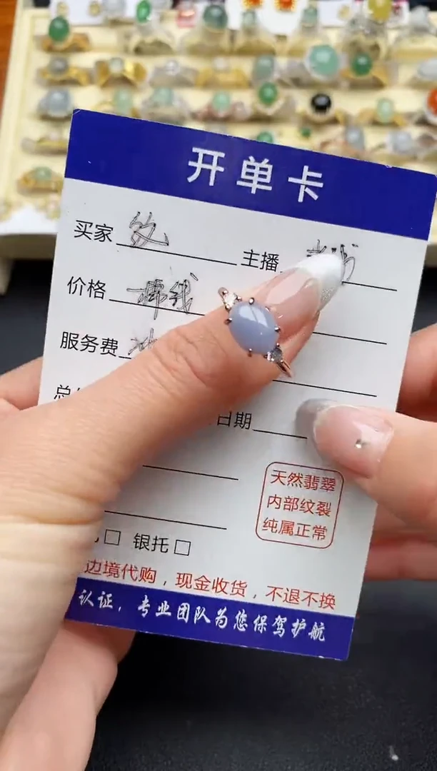 【闪购商品】翡翠戒指银S925镶嵌55555555+3