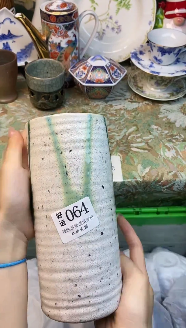 瓷片瑶好运            A064