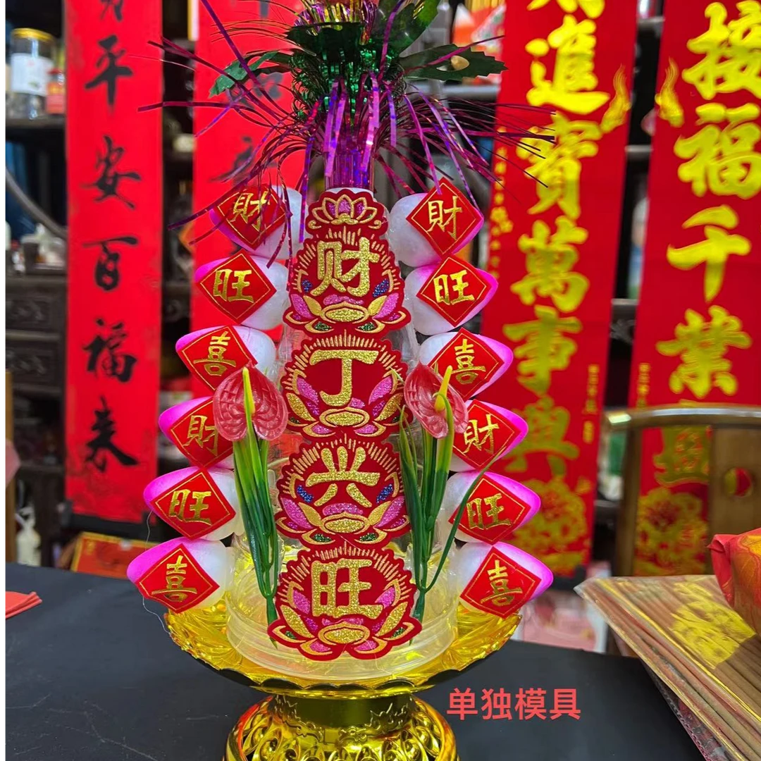 米唐芯塔高34 cm（模具+配饰十金盘）