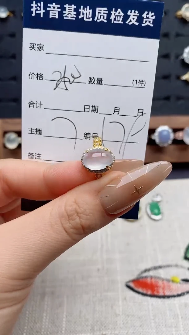 银S925镶嵌戒指翡翠.