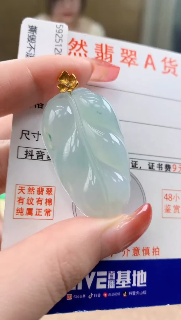 颈饰18K金镶嵌翡翠天然A货翡翠挂件