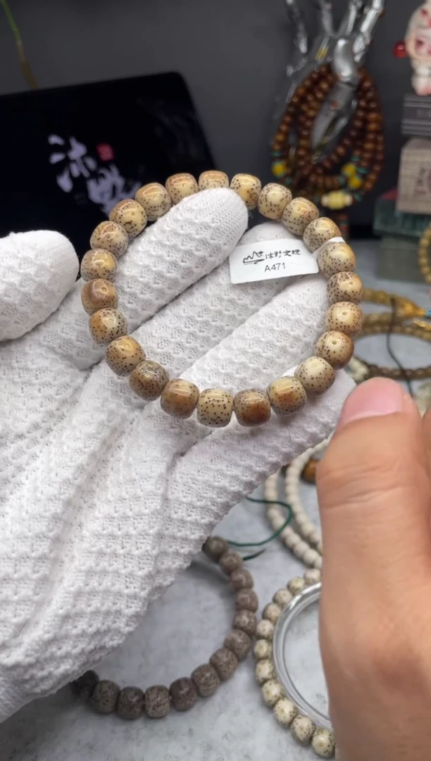 手串星月菩提10x9火烧云牛毛星A471