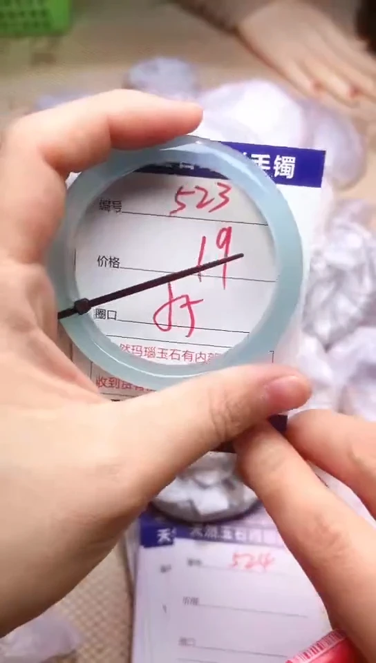 手镯玛瑙/玉髓未镶嵌523