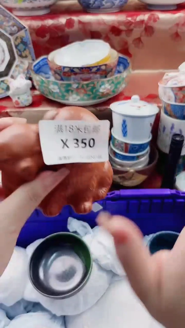 其他淡**静X350************