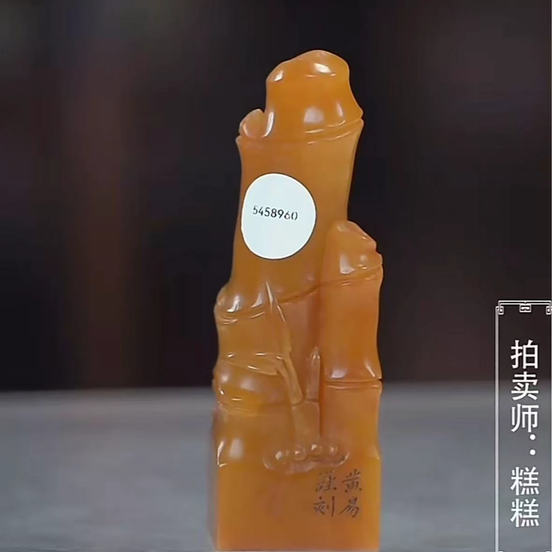 国呈田黄石精选链接