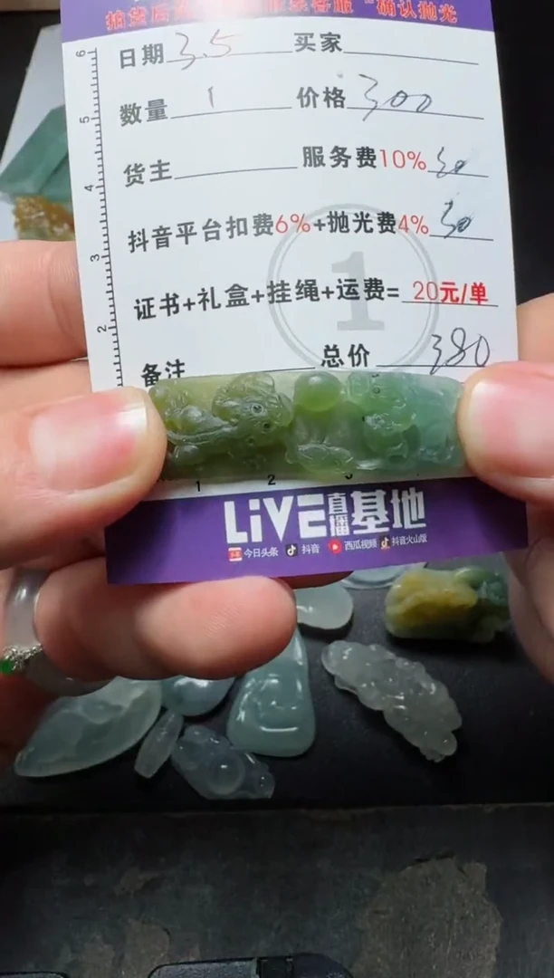 【闪购商品】定制翡翠未镶嵌11111111111
