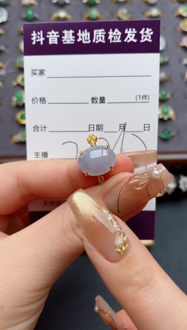 银S925镶嵌戒指翡翠.