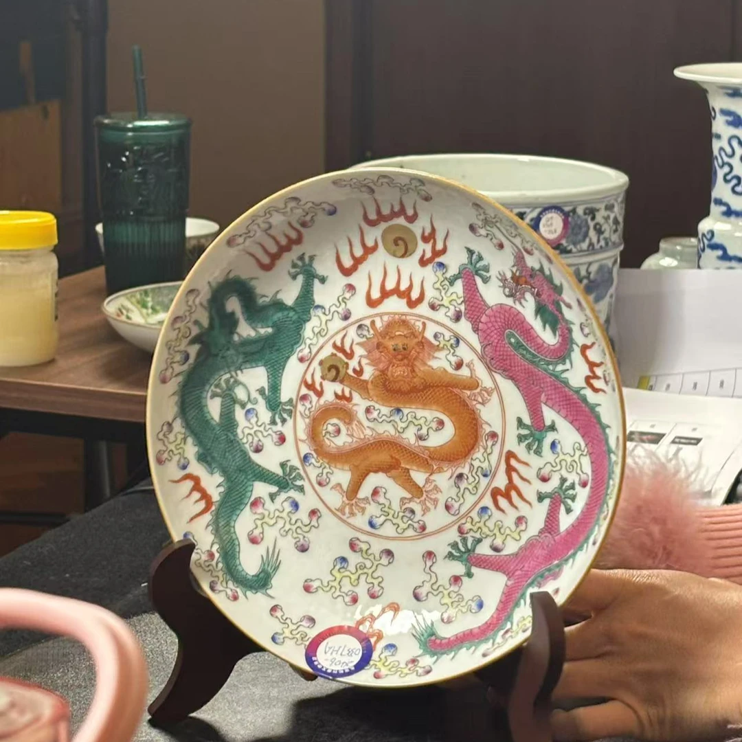 清道光龙纹粉彩赏盘3