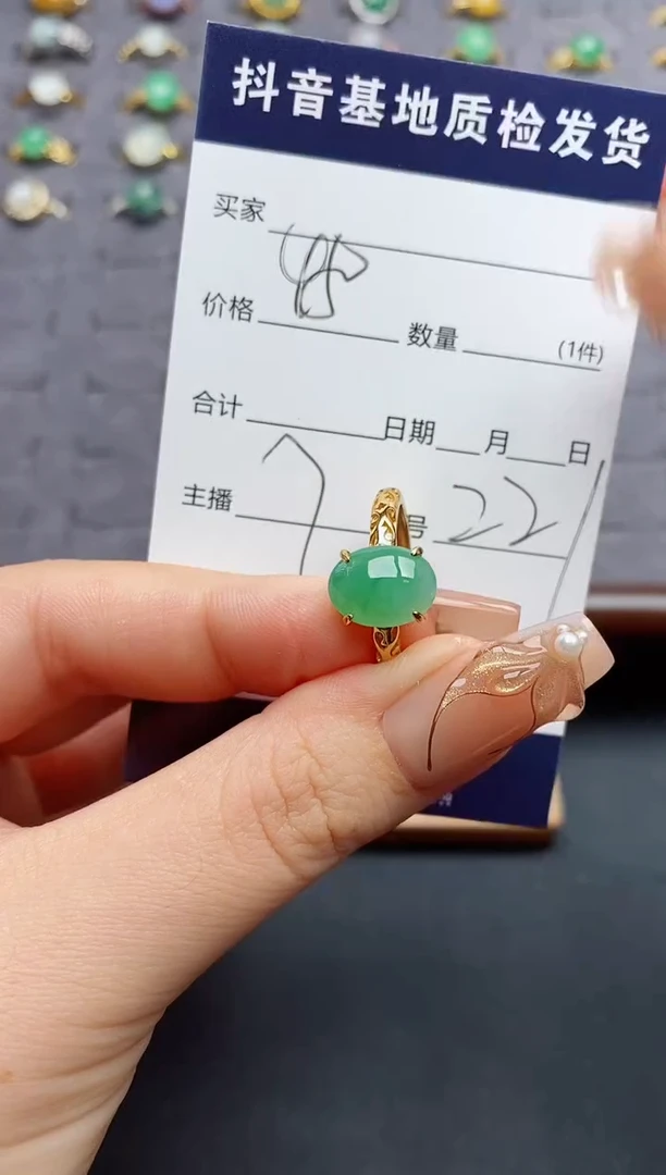 银S925镶嵌戒指翡翠.