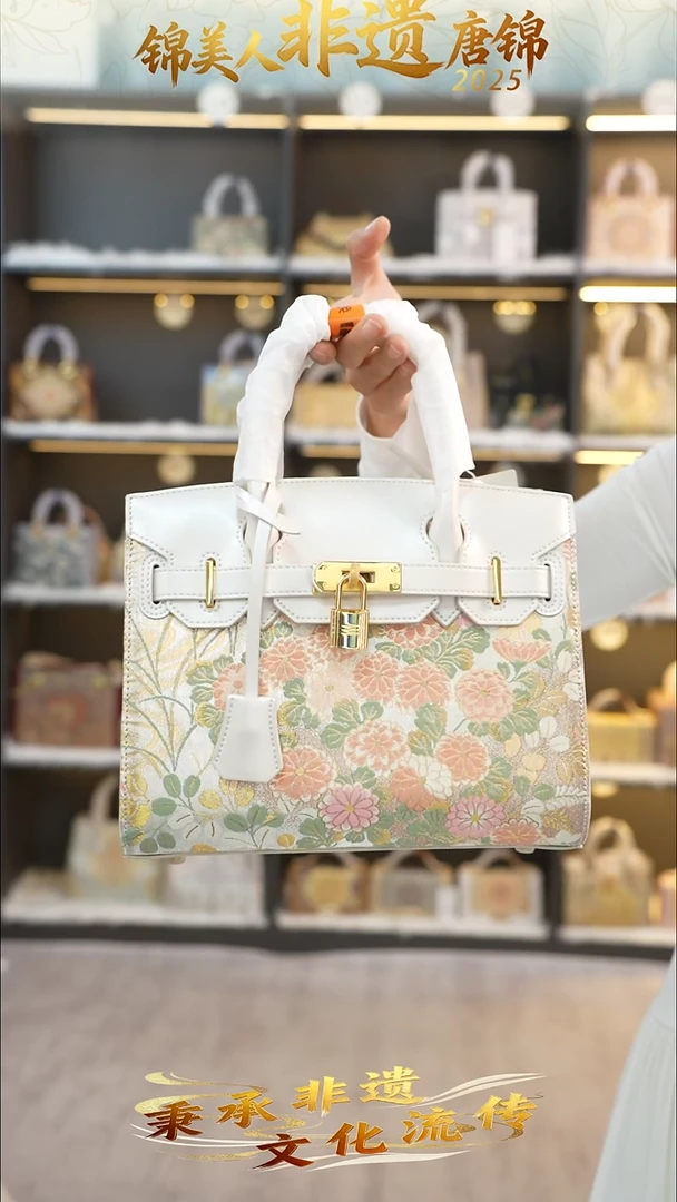 织绣97非遗唐锦中铂金