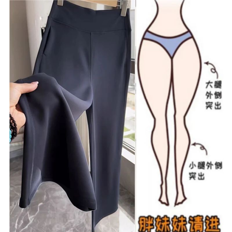 格洛森女秋季新款胖妹妹梨形身材宽松高腰显瘦修身休闲直筒瑜伽裤