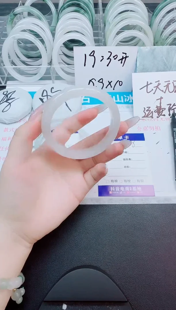 石英质玉手镯未镶嵌18-56