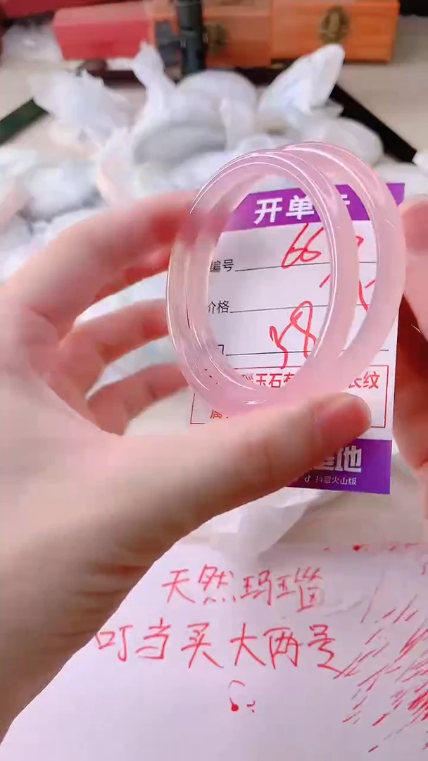 手镯玛瑙/玉髓未镶嵌667