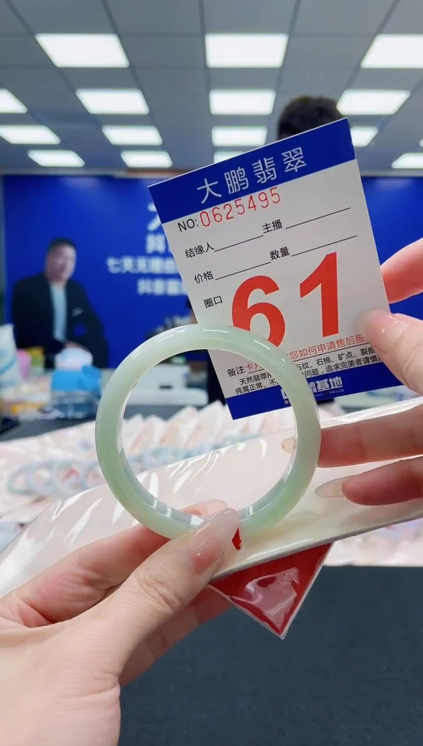 未镶嵌手镯翡翠AAAAAAAAAAAAAAAAAA