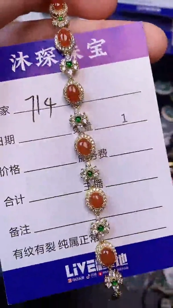 翡翠戒指未镶嵌7140