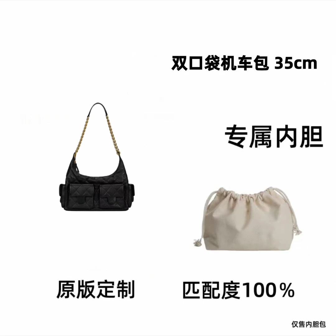 【私人订制】双口袋机车包 35cm 通用适合内胆包