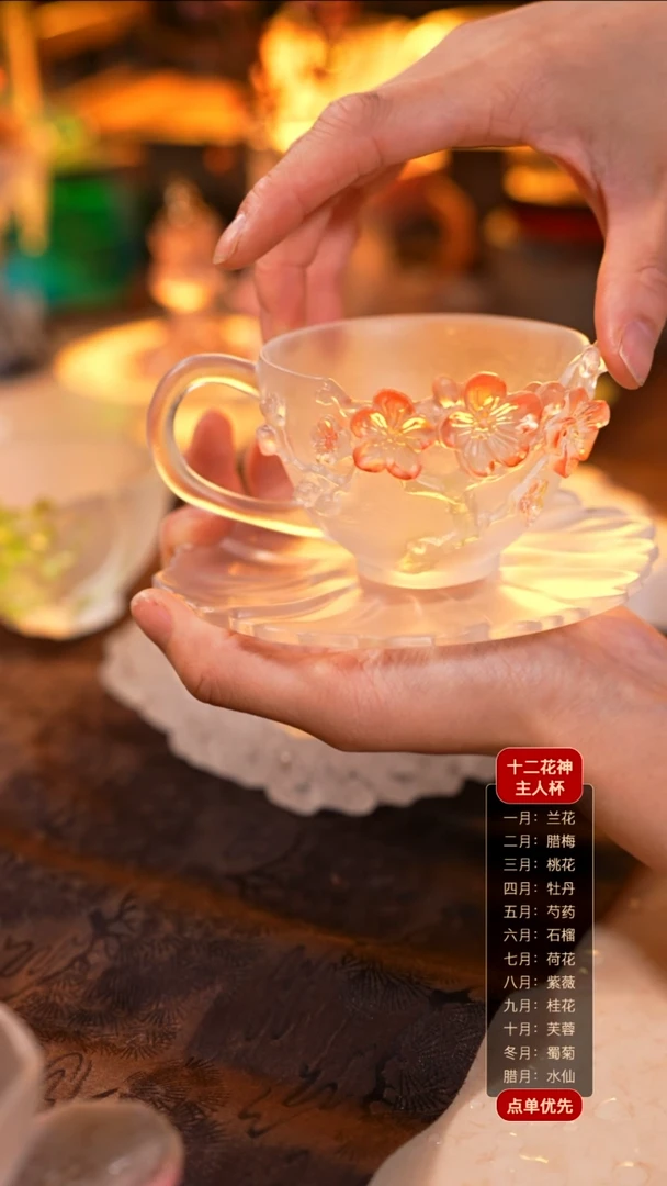 【闪购商品】花神咖啡杯2月腊梅1个+知己杯杯托1个