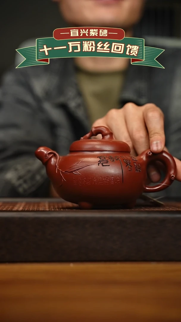 茶壶紫砂宜兴原矿 手工 紫砂壶容量340cc