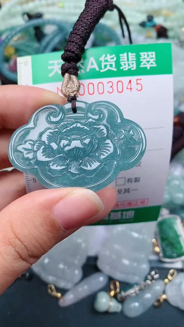 颈饰未镶嵌翡翠.0003045