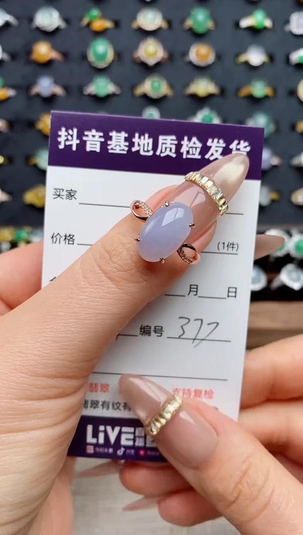 银S925镶嵌戒指翡翠.