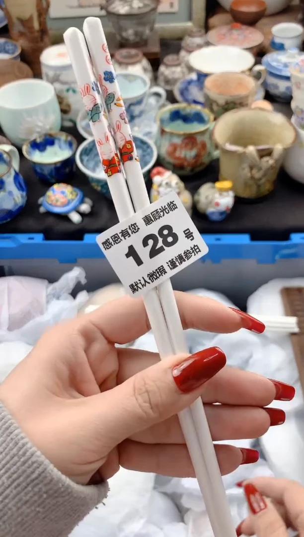 【闪购商品】瓷片128号九姑娘工艺品瓷器