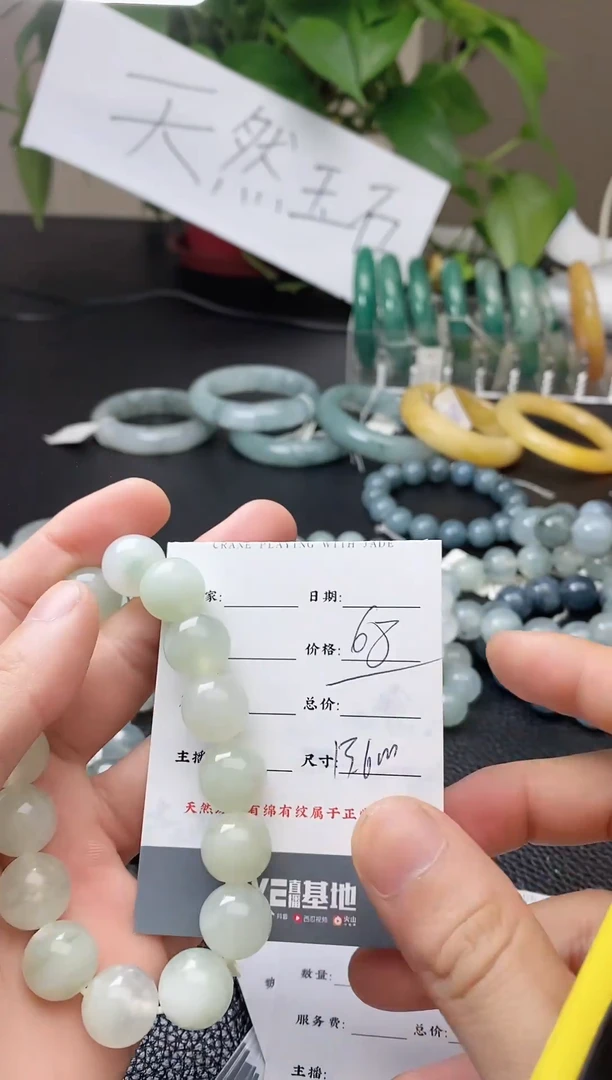 【闪购商品】石英质玉颈饰未镶嵌111111111111