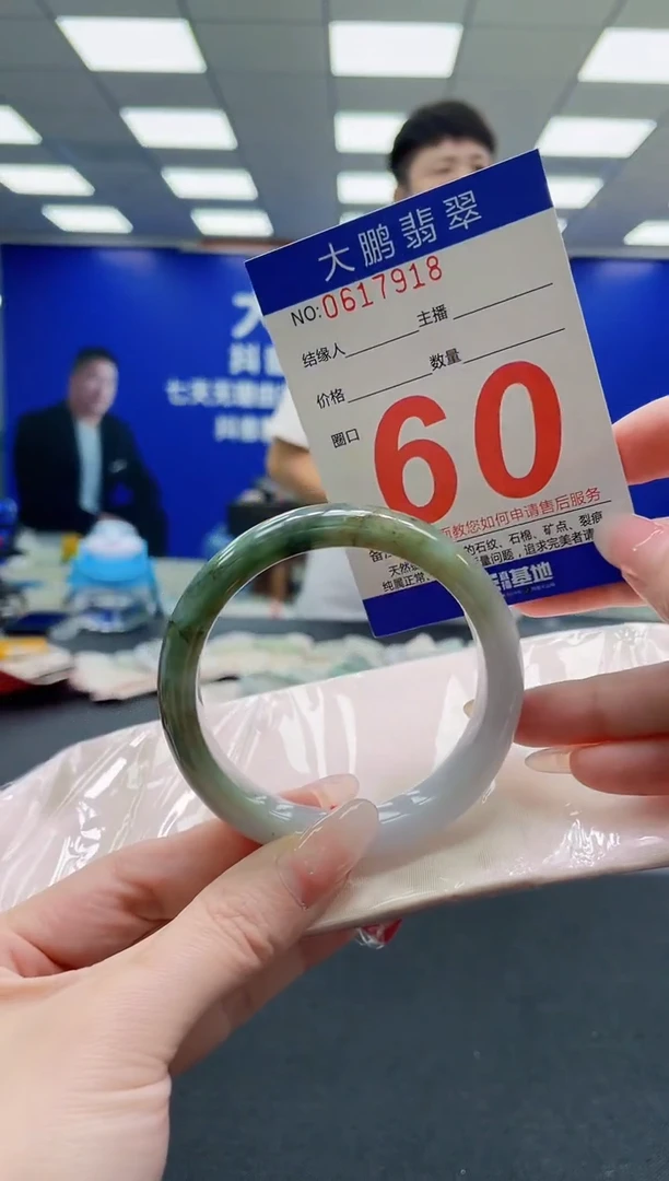 未镶嵌手镯翡翠AAAAAAAAAAAAAAAAAA
