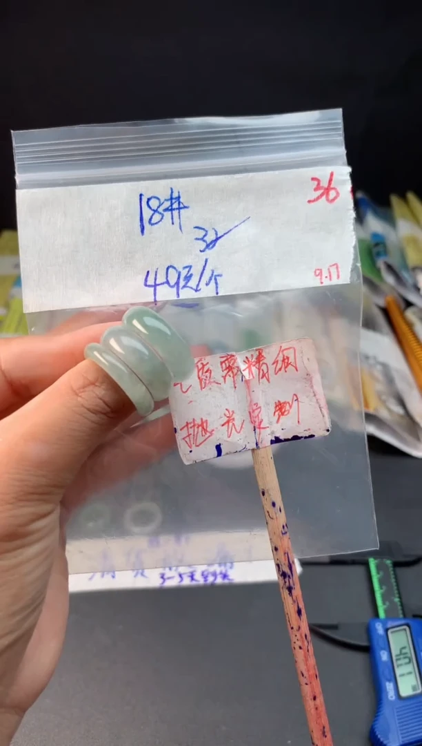 未镶嵌定制翡翠拍一发一随机发货36