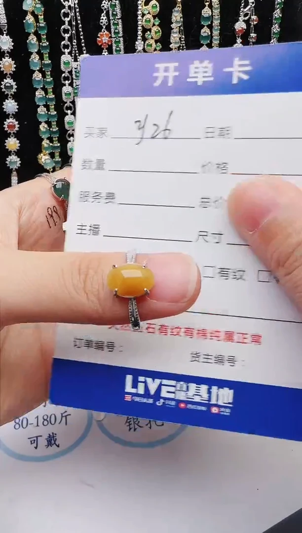【闪购商品】翡翠戒指银S925镶嵌2222