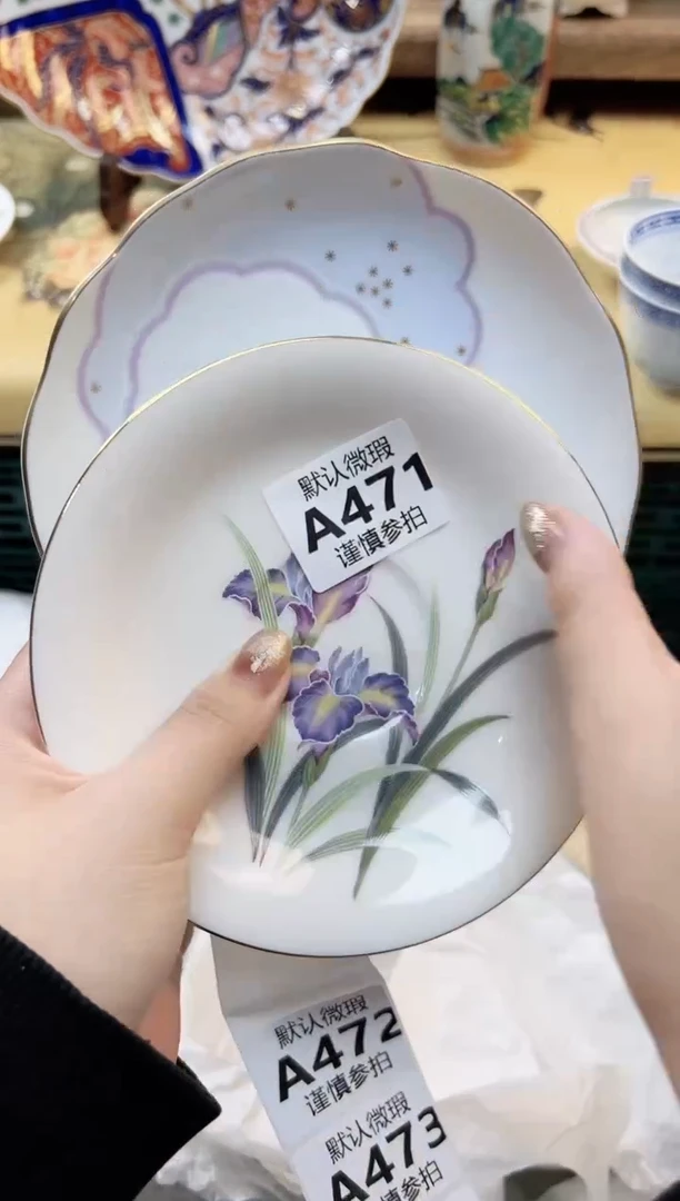 瓷片Z****z  471