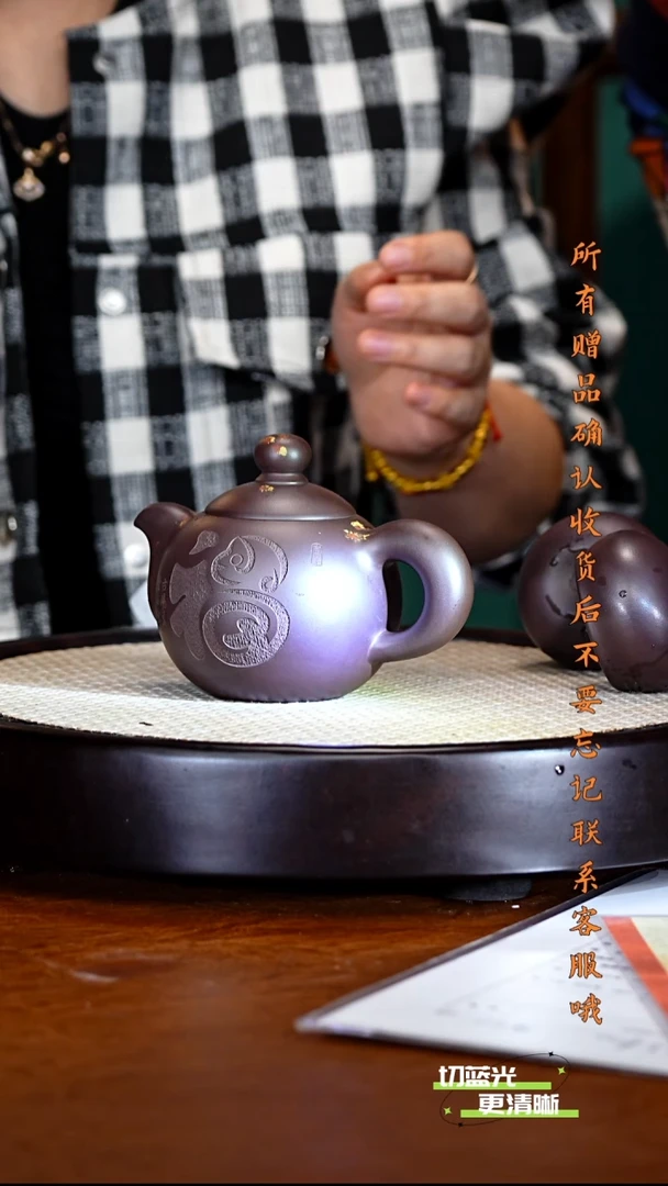 宜兴紫砂 ZCP 黑墩头 芙蓉珠 260cc