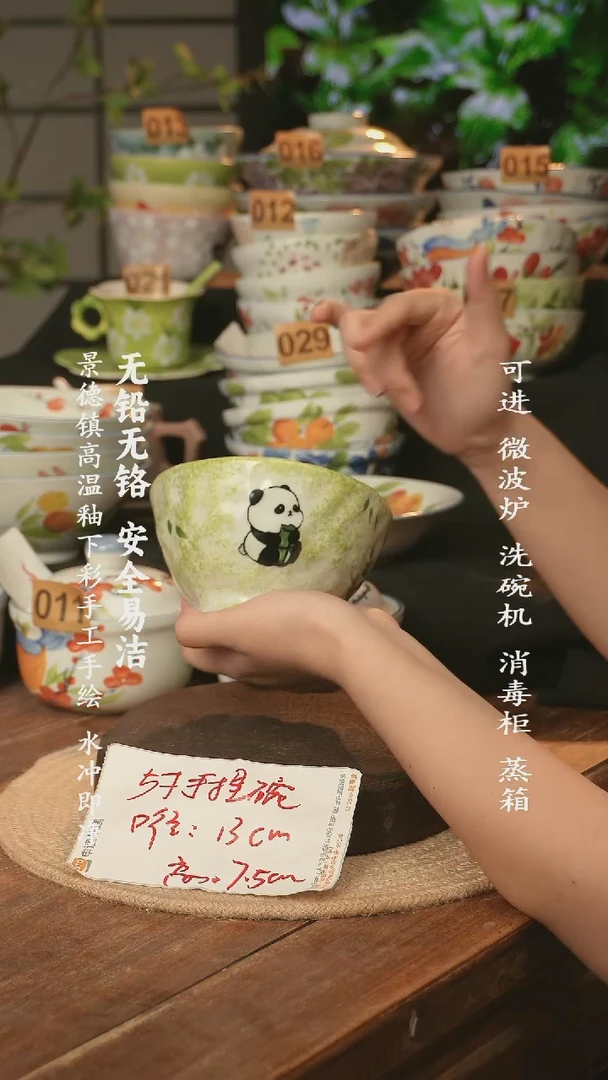 瓷景德镇高温瓷釉下彩手绘陶瓷