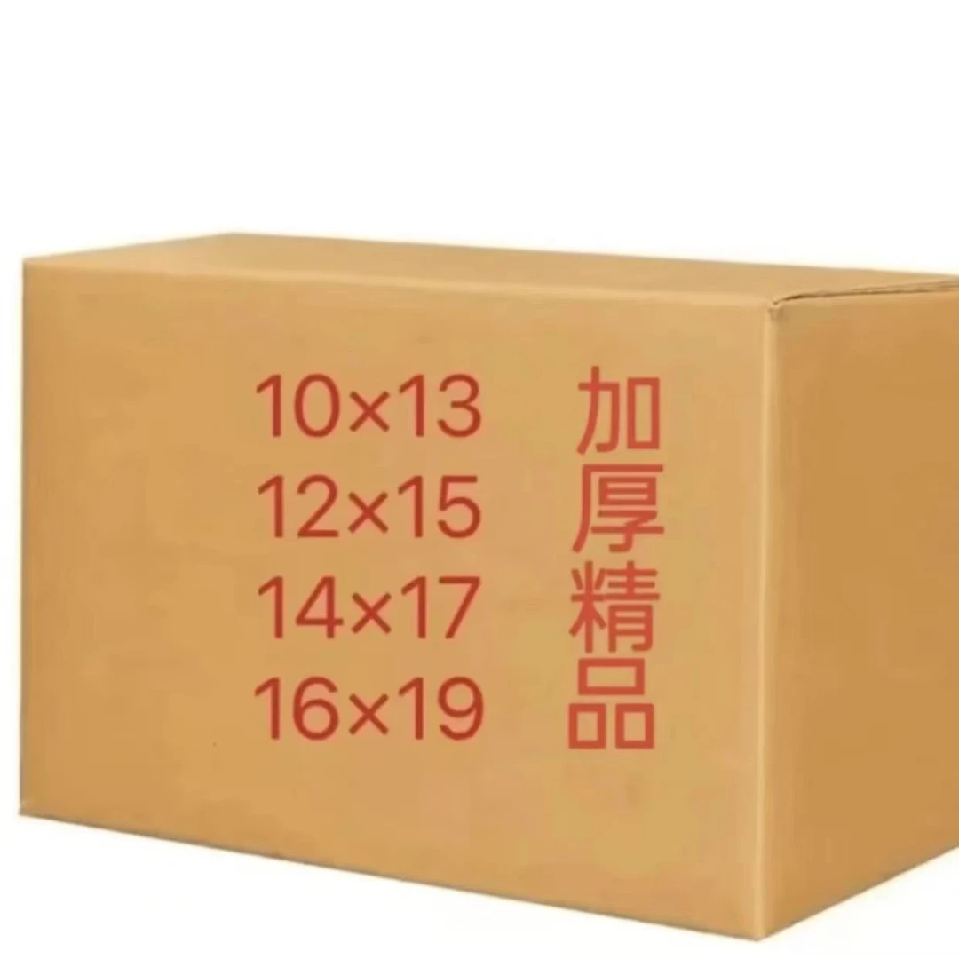 手工折纸半成品进品纸10-13 12-15 14-17 16-19包邮