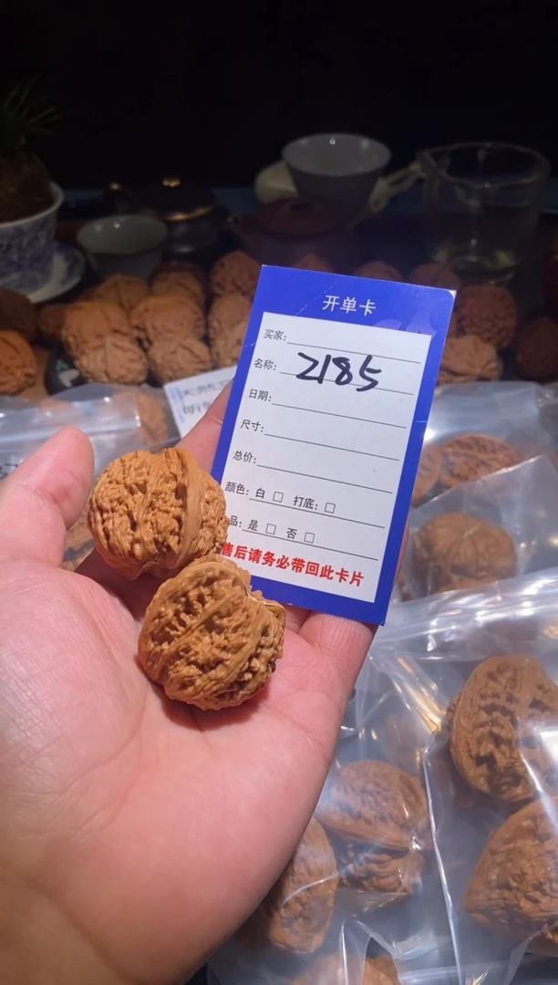 把件文玩核桃185密纹38尺