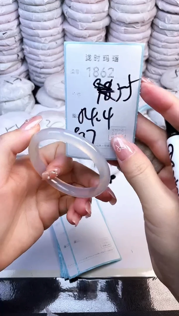 手镯玛瑙/玉髓未镶嵌1862