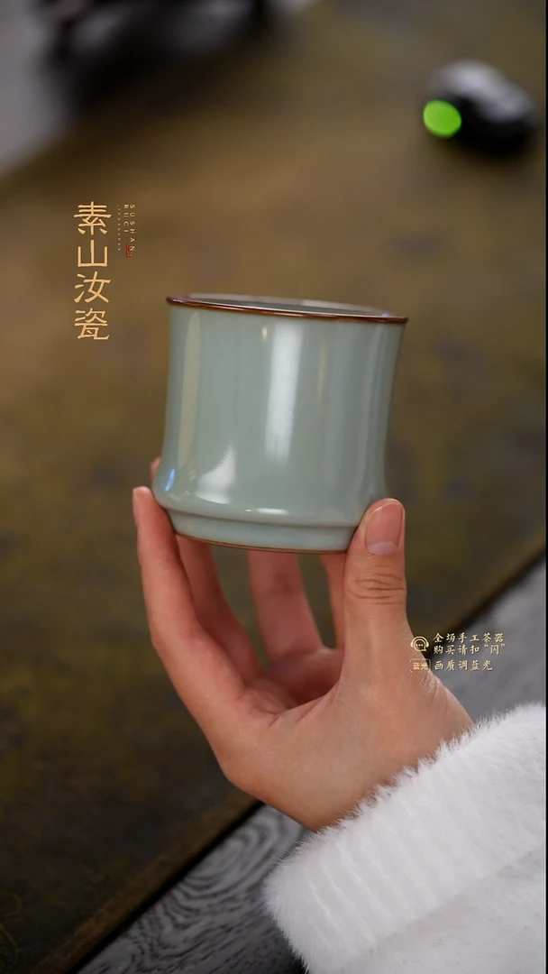 柴窑珍品粉青和器杯