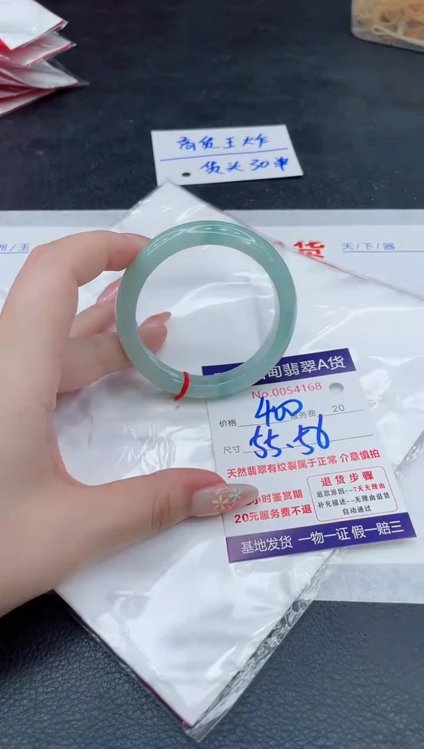 翡翠手镯未镶嵌400.000000