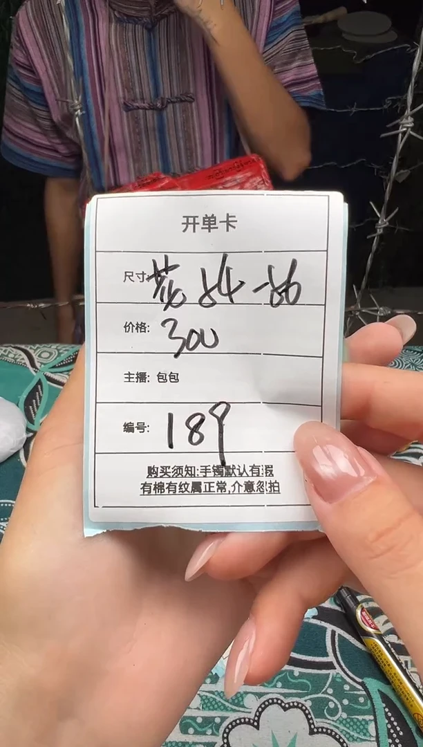 非金属无花*影189一物一拍，仅此一只
