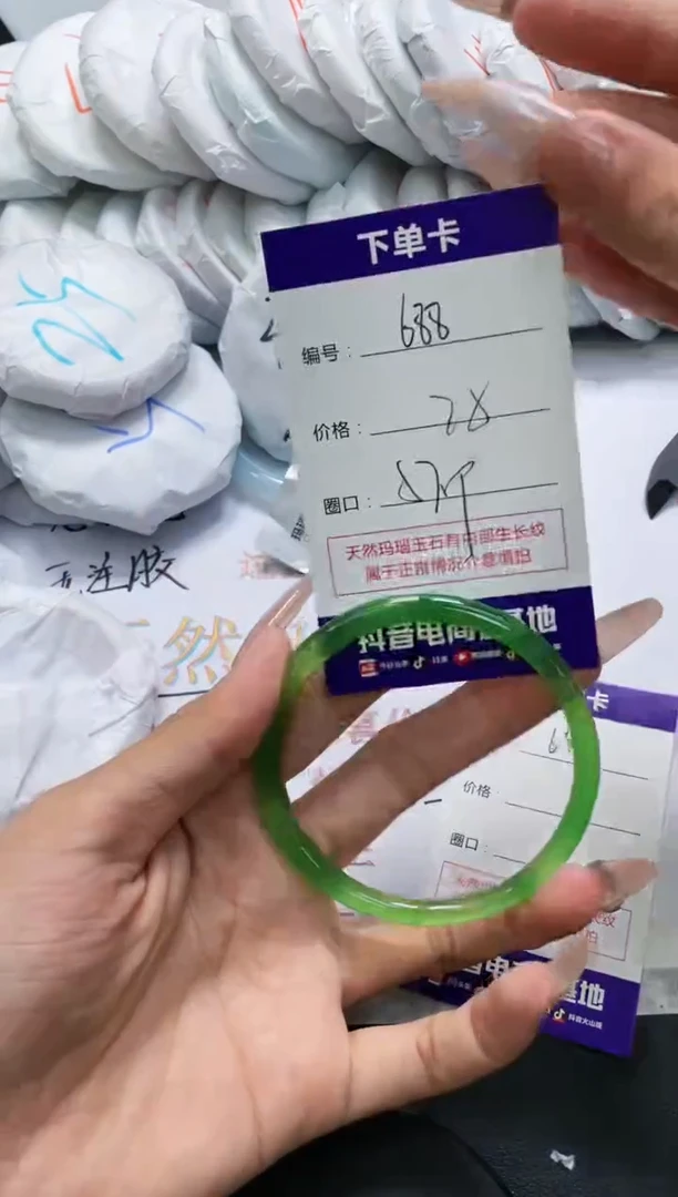 未镶嵌手镯玛瑙/玉髓688