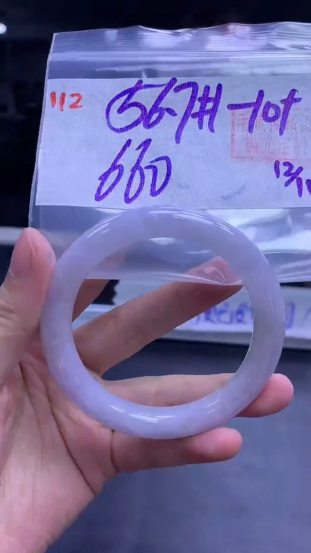 未镶嵌定制翡翠112手镯56.7+660元+拍一发一