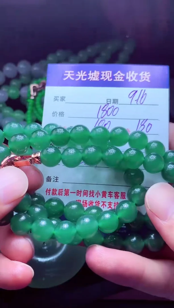 未镶嵌定制翡翠璞*翡翠毛货定制513985