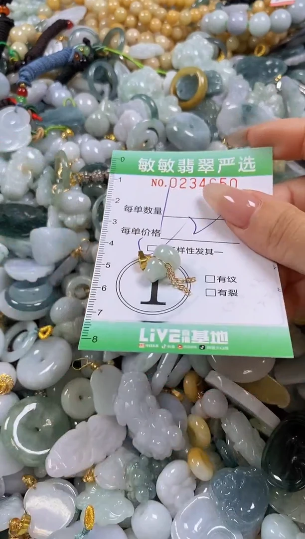 翡翠未镶嵌颈饰闪购0234650多样性发其一