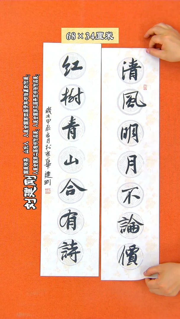 书法30建刚书法作品