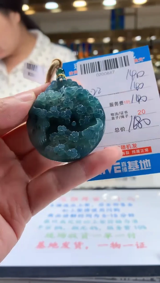 未镶嵌定制翡翠天然翡翠A货拍一发一