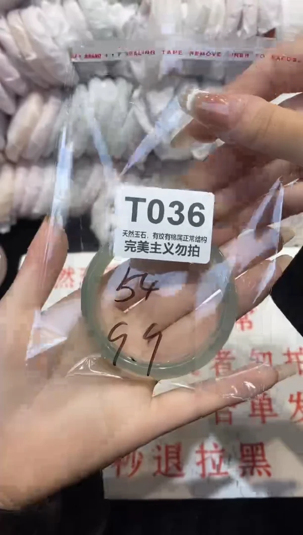 手镯玛瑙/玉髓未镶嵌54