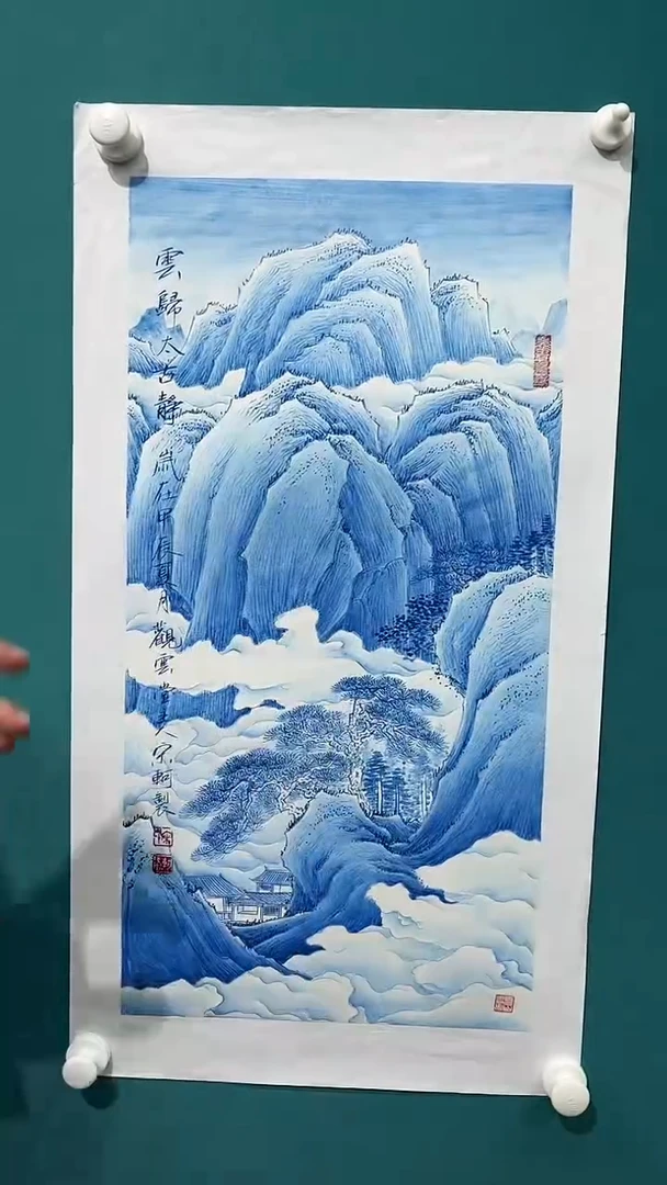 国画宋轲-2平尺-工笔青花山水-《又见青花》-补《青花红袍》